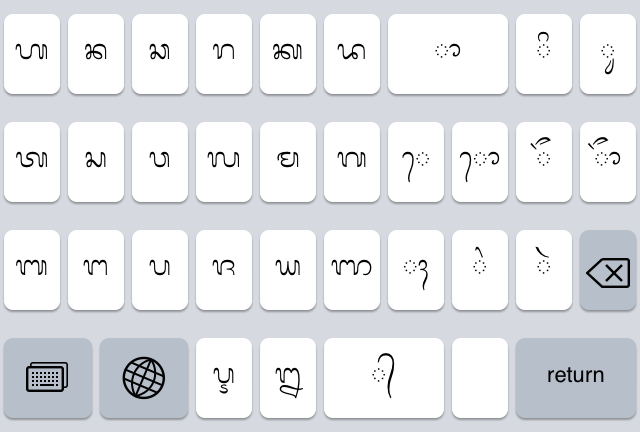 Balinese keyboard for iPhone