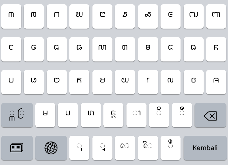 papan ketik aksara Kawi untuk iPhone